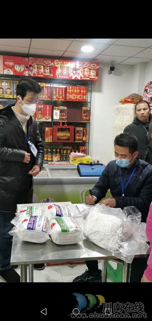 龍馬潭區(qū)查處2起隱患口罩銷售案