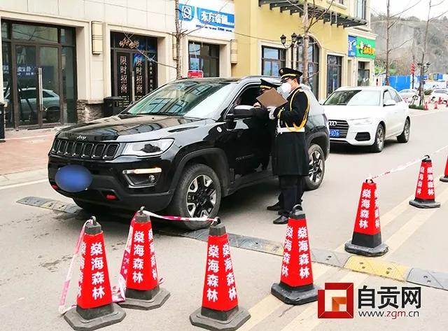 1月27日自貢新增5例疑似病例(圖2)