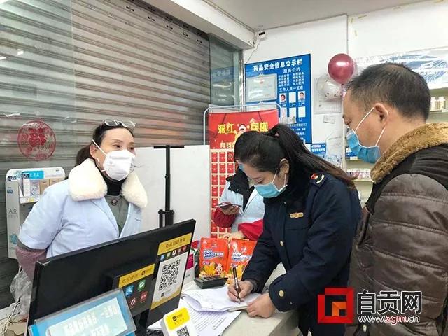 1月27日自貢新增5例疑似病例(圖4)