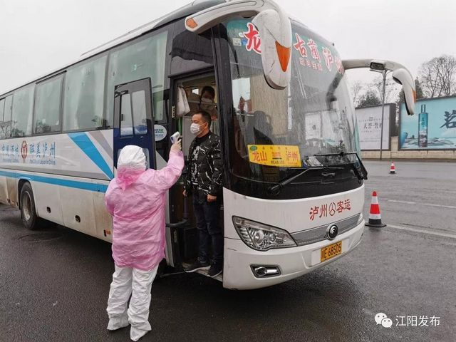 瀘州江陽區(qū)在高速公路收費站、汽車站、國省干道交界等設(shè)置8個檢查卡點(圖4)