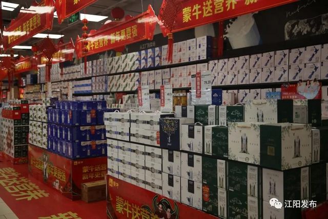 瀘州江陽區(qū)商超貨源充足 市場供應(yīng)穩(wěn)定(圖4)