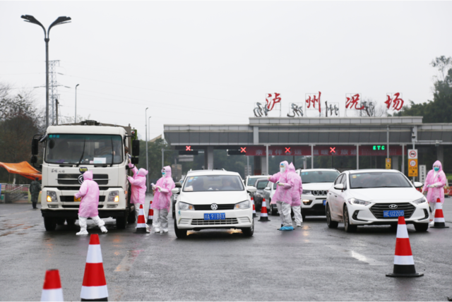 江陽區(qū)806個基層黨組織黨員投入疫情防控“阻擊戰(zhàn)”(圖1)