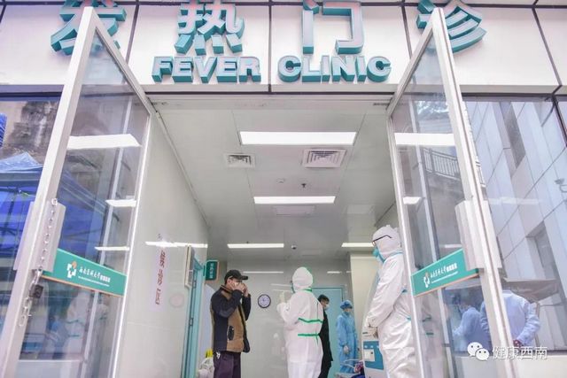 建議收藏！西南醫(yī)大附院發(fā)熱門(mén)診那些事兒，您知道的和不知道的都在這兒！(圖6)