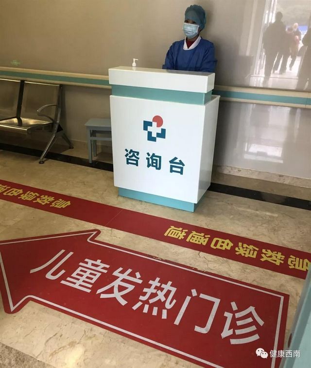 建議收藏！西南醫(yī)大附院發(fā)熱門(mén)診那些事兒，您知道的和不知道的都在這兒！(圖11)