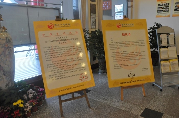 瀘州：火化遺體送葬車輛限2輛以內(nèi)、隨行喪屬不得超10人