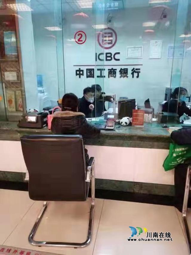 工行瀘州分行戰(zhàn)“疫"情保支付 有力提供金融服務(wù)保障