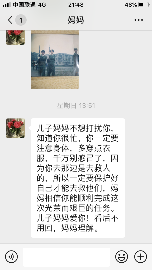 西南醫(yī)大附屬中醫(yī)院武漢救援隊(duì)員創(chuàng)作的歌曲，溫暖人心！(圖3)