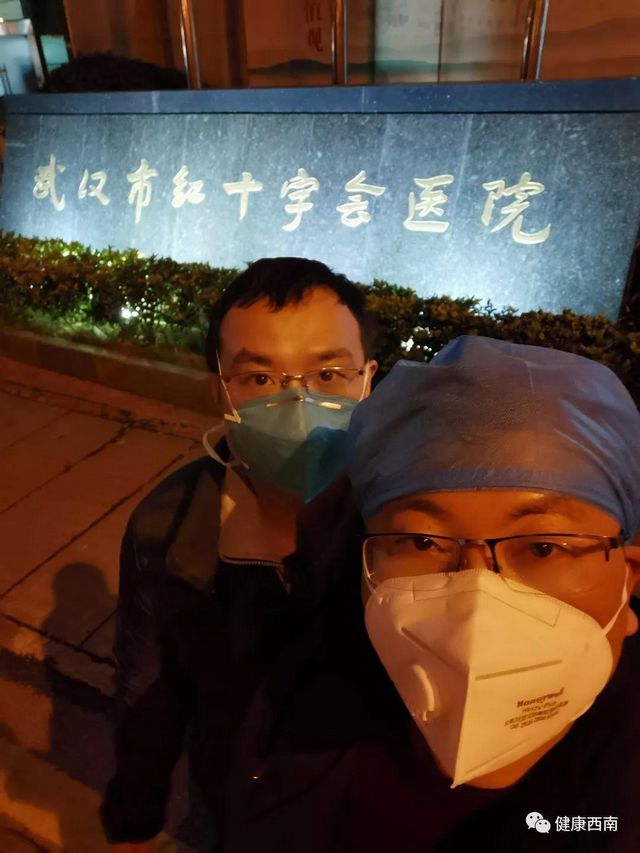 西南醫(yī)大附院支援武漢醫(yī)療隊第一個夜班，迎難而上是勇者！(圖2)