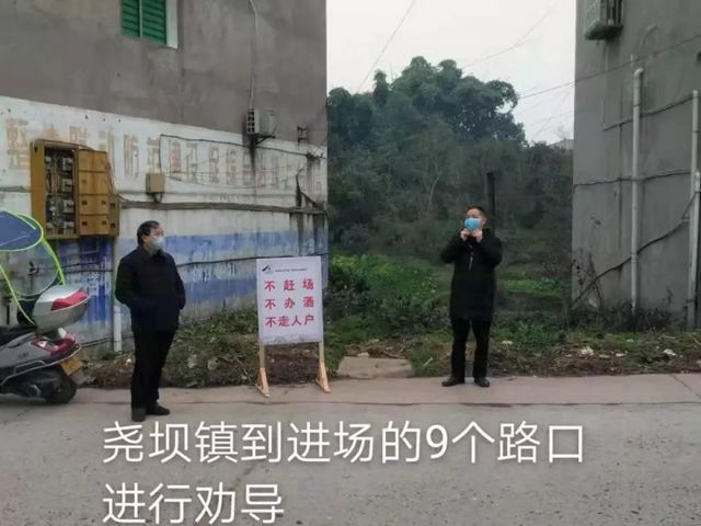 合江“戰(zhàn)疫”(圖15)