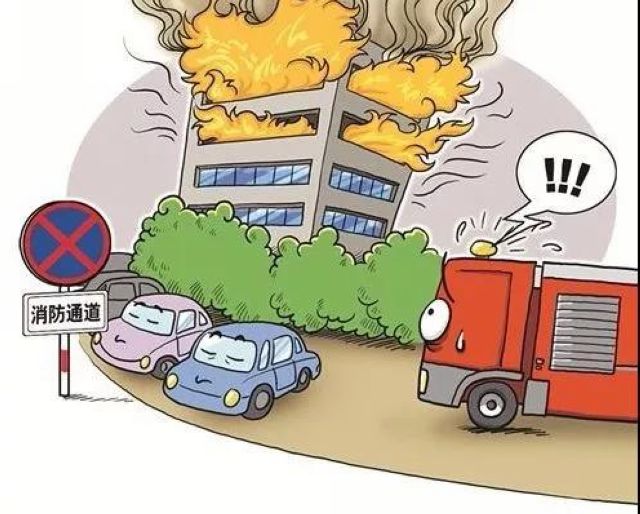 請(qǐng)不要這樣封村封路，留個(gè)“生命通道”給消防車和救護(hù)車！(圖3)