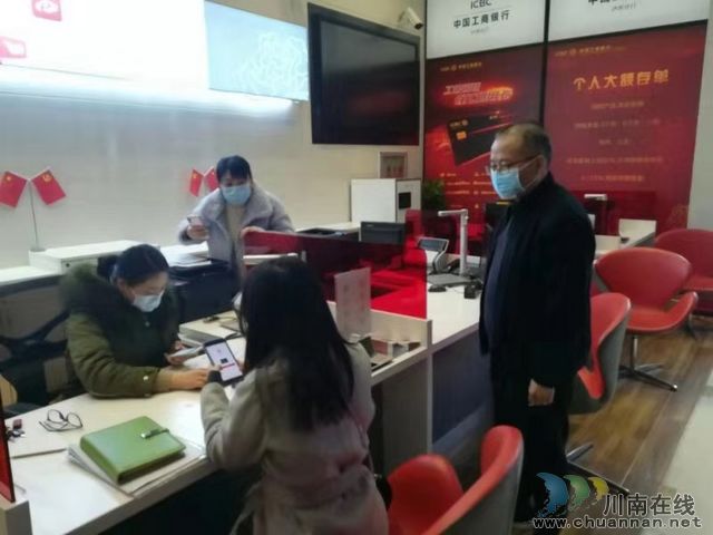 工行瀘州分行開綠色通道 為企業(yè)在意大利購醫(yī)療用品