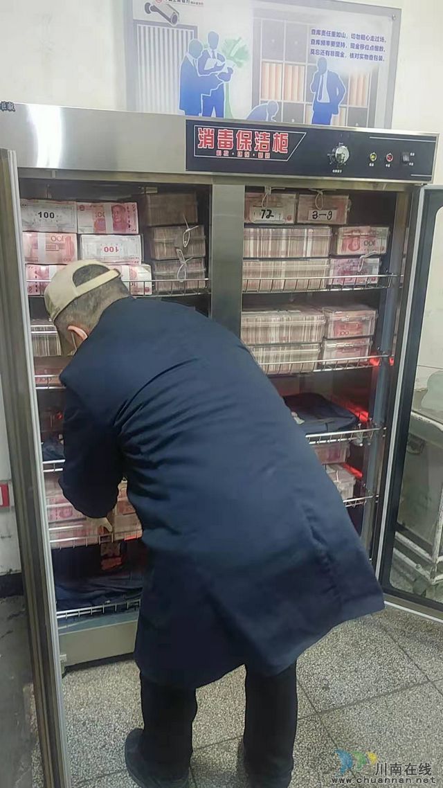 工行瀘州分行：現(xiàn)金也消毒，疫情期間提供“放心錢”