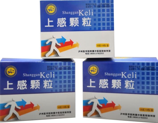 西南醫(yī)科大學(xué)附屬中醫(yī)醫(yī)院預(yù)防新型冠狀病毒中藥處方（第二版）