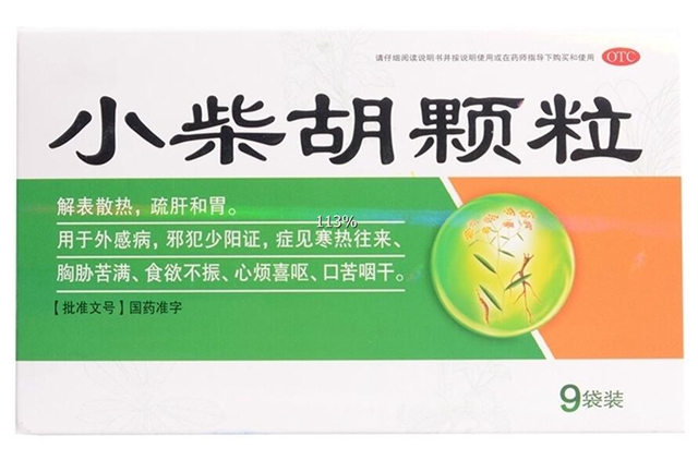 西南醫(yī)科大學(xué)附屬中醫(yī)醫(yī)院預(yù)防新型冠狀病毒中藥處方（第二版）(圖2)