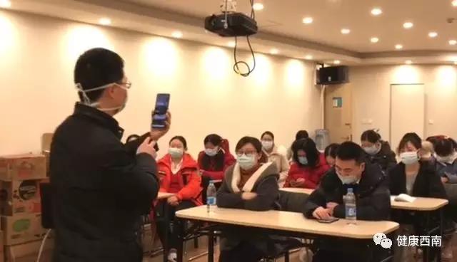 西南醫(yī)科大學附屬醫(yī)院開展全省首次援鄂醫(yī)療隊遠程視頻團體心理輔導(圖4)