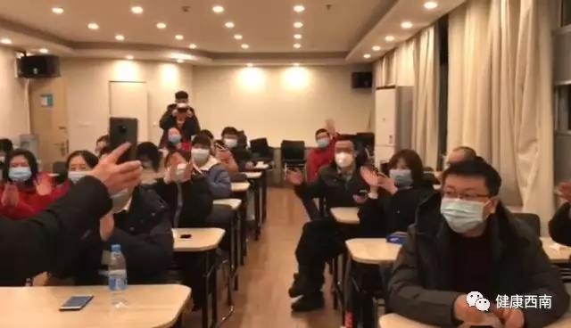 西南醫(yī)科大學附屬醫(yī)院開展全省首次援鄂醫(yī)療隊遠程視頻團體心理輔導(圖5)