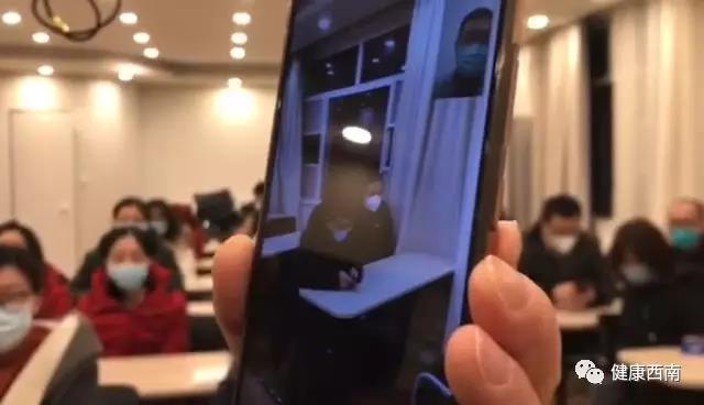 西南醫(yī)科大學附屬醫(yī)院開展全省首次援鄂醫(yī)療隊遠程視頻團體心理輔導(圖6)