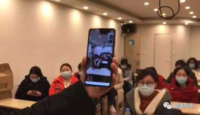 西南醫(yī)科大學附屬醫(yī)院開展全省首次援鄂醫(yī)療隊遠程視頻團體心理輔導(圖9)