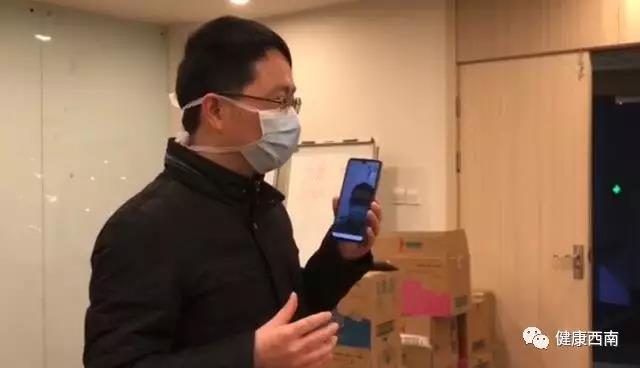 西南醫(yī)科大學附屬醫(yī)院開展全省首次援鄂醫(yī)療隊遠程視頻團體心理輔導(圖10)