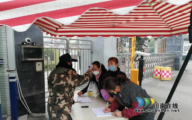 瀘縣建校領(lǐng)導(dǎo)班子召開疫情防控專項(xiàng)部署工作視頻會(huì)議