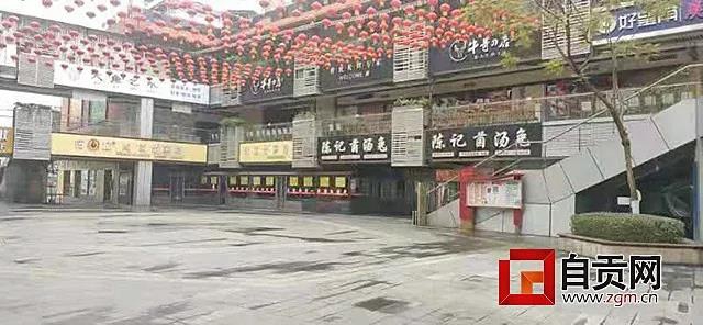 新增2例確診病例！1月31日自貢疫情最新動態(tài)(圖7)