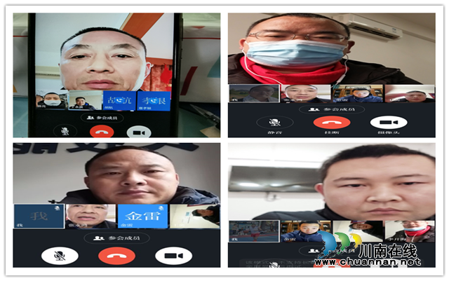 瀘縣建校通過“學(xué)習(xí)強(qiáng)國”視頻會(huì)議推進(jìn)疫情防控工作