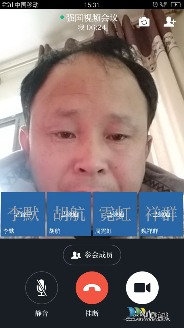 瀘縣建校通過(guò)“學(xué)習(xí)強(qiáng)國(guó)”視頻會(huì)議推進(jìn)疫情防控工作(圖4)