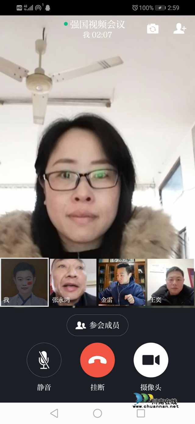 瀘縣建校通過(guò)“學(xué)習(xí)強(qiáng)國(guó)”視頻會(huì)議推進(jìn)疫情防控工作(圖8)
