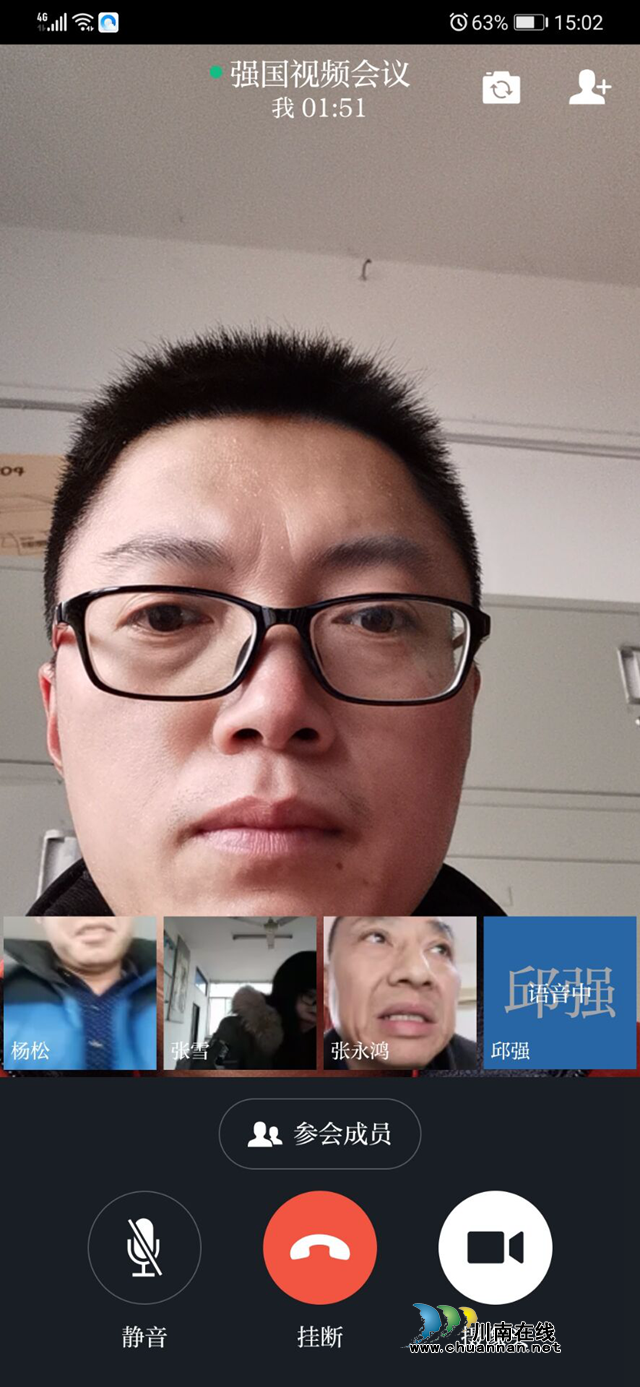 瀘縣建校通過(guò)“學(xué)習(xí)強(qiáng)國(guó)”視頻會(huì)議推進(jìn)疫情防控工作(圖5)