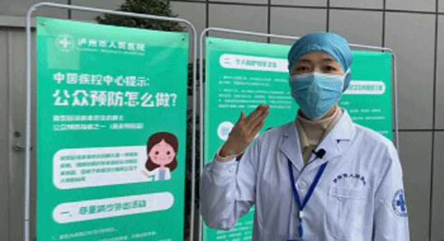 全力以赴！直擊疫情下的瀘州市人民醫(yī)院(圖4)