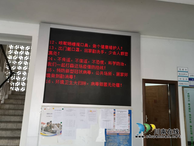抗擊疫情，瀘縣云龍在行動！(圖2)