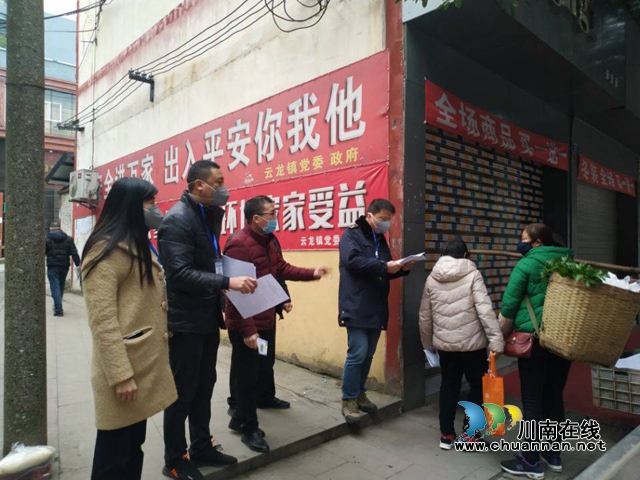 抗擊疫情，瀘縣云龍在行動！