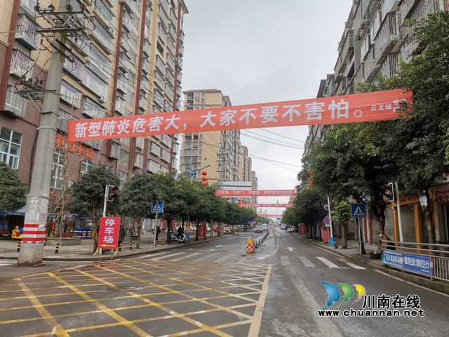 抗擊疫情，瀘縣云龍在行動！(圖4)