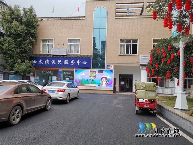 抗擊疫情，瀘縣云龍在行動！(圖3)