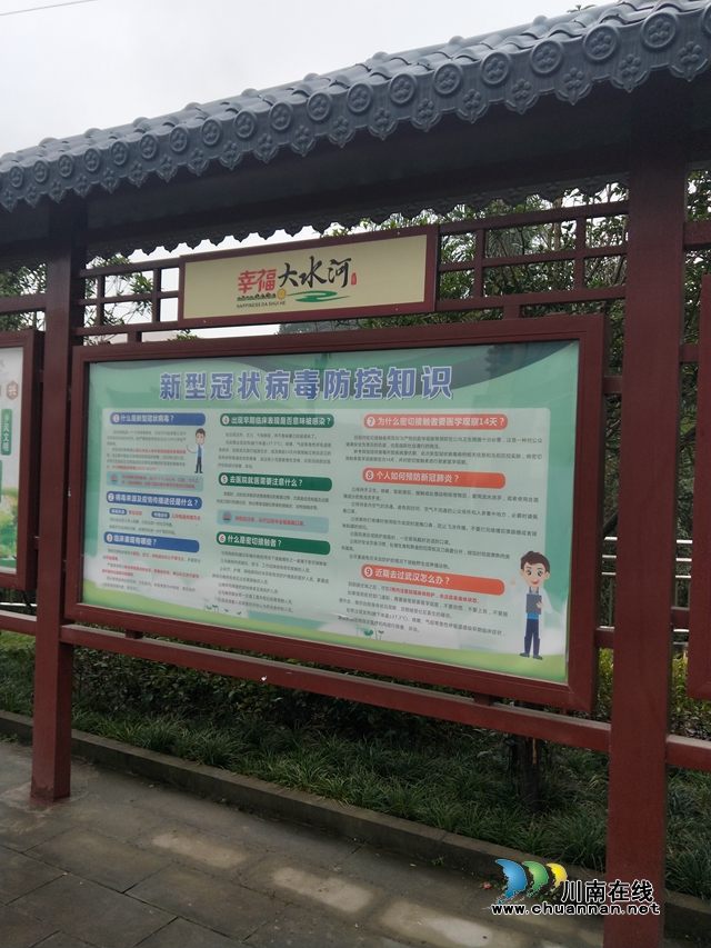 抗擊疫情，瀘縣云龍在行動！(圖6)