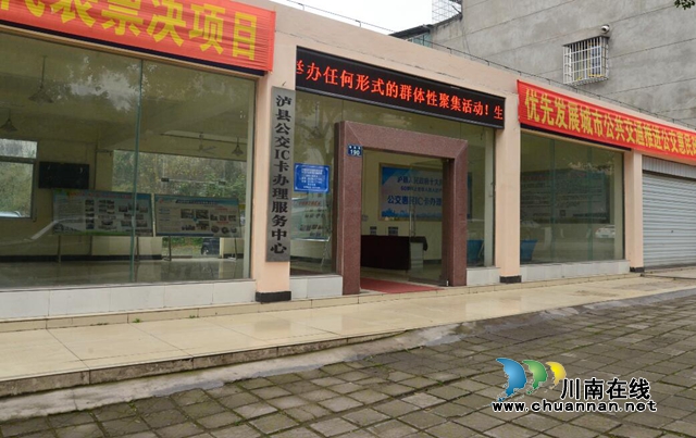 瀘縣調(diào)整客運(yùn)和公交班次 各部門協(xié)同作戰(zhàn)科學(xué)防控(圖3)