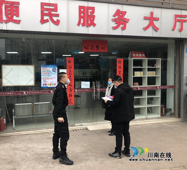瀘州保安公司守押黨支部50名黨員堅(jiān)守“戰(zhàn)疫”一線作表率