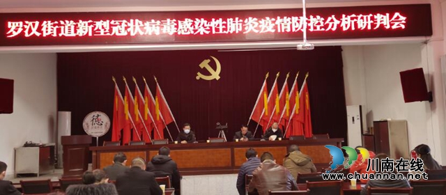 長(zhǎng)開(kāi)區(qū)管委會(huì)常務(wù)副主任喻兵到龍馬潭區(qū)羅漢街道指導(dǎo)疫情防控工作