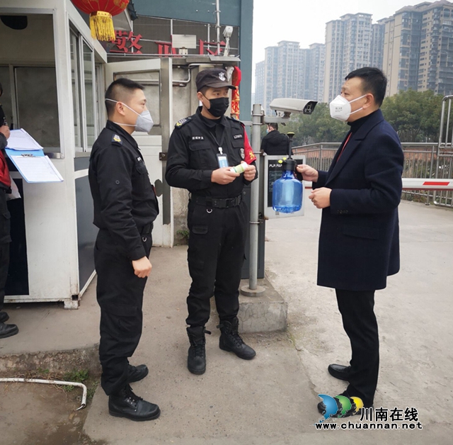 四川融通安防集團(tuán)340瓶消毒藥品配發(fā)生產(chǎn)一線