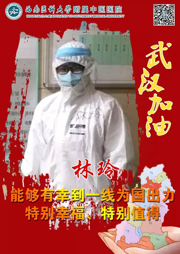【武漢戰(zhàn)“疫”】黨員黨員，勇敢逆行?。ㄏ拢?圖2)