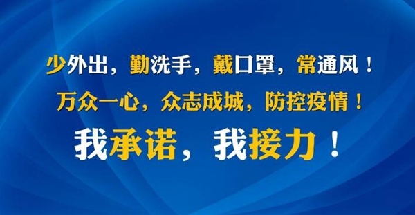 最近一周是關(guān)鍵！專家喊話：管住腿少出門！(圖1)