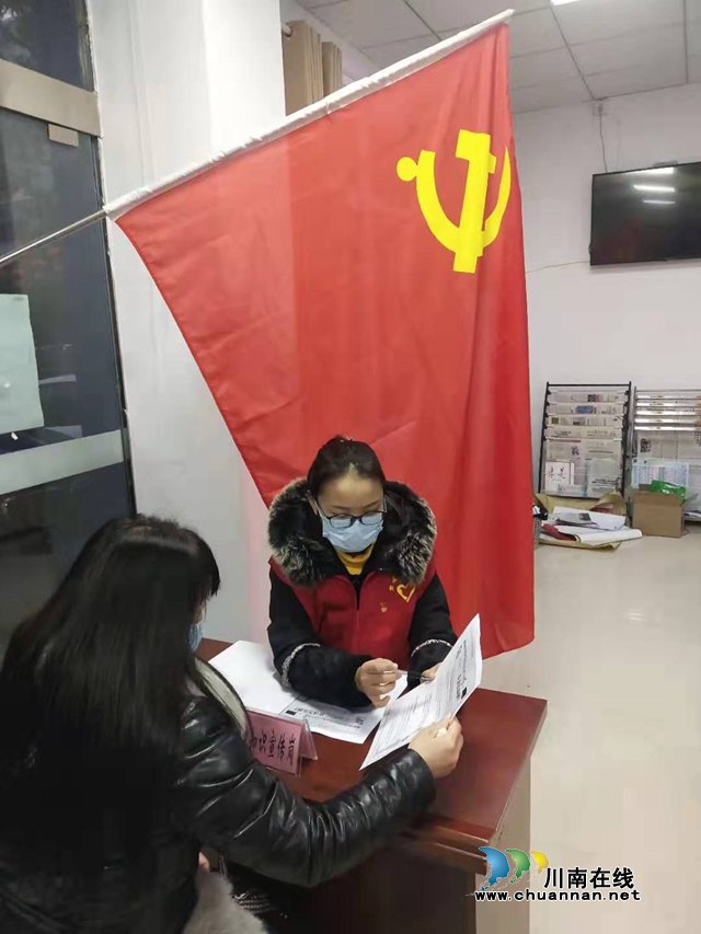 最美身影！瀘縣太伏鎮(zhèn)黨員志愿者活躍在抗疫第一線(圖1)