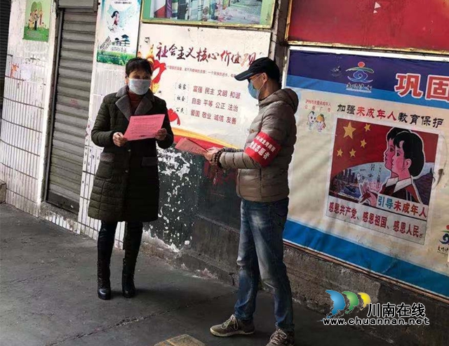 眾志成城 龍馬潭區(qū)小市非公黨員在行動(dòng)(圖2)