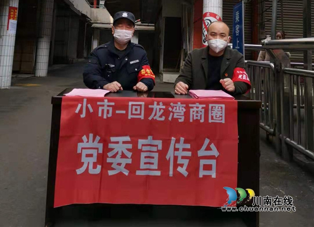 眾志成城 龍馬潭區(qū)小市非公黨員在行動(dòng)(圖3)