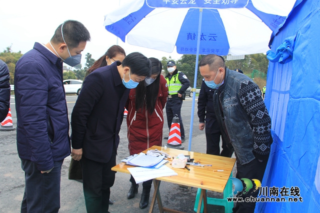瀘縣云龍鎮(zhèn)新型冠狀病毒感染的肺炎疫情防控工作部署會暨指揮部第二次會議召開(圖3)