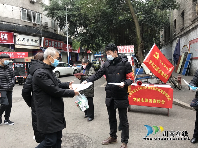 龍馬潭區(qū)小市街道：防控疫情，黨員志愿者沖鋒在前(圖1)