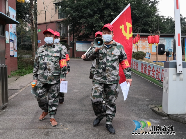 納溪區(qū)東升街道  抗擊疫情 退役軍人黨員再?zèng)_鋒