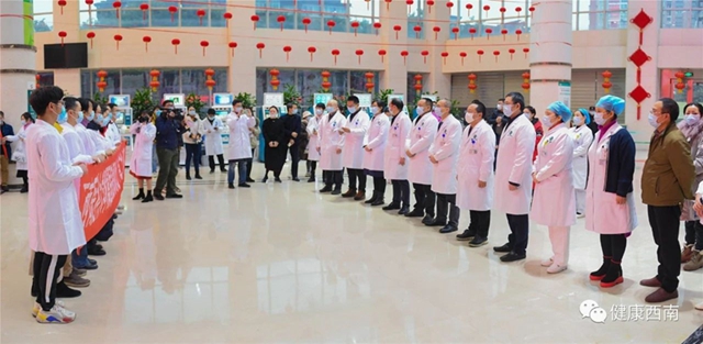 西南醫(yī)科大學附屬醫(yī)院第二批援助醫(yī)療隊伍向武漢出發(fā)