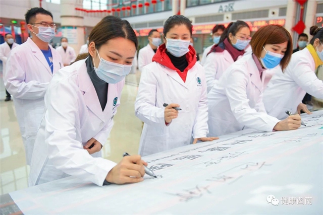 西南醫(yī)科大學(xué)附屬醫(yī)院第二批援助醫(yī)療隊伍向武漢出發(fā)(圖4)