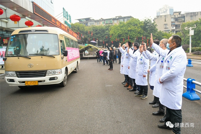 西南醫(yī)科大學(xué)附屬醫(yī)院第二批援助醫(yī)療隊伍向武漢出發(fā)(圖6)
